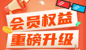 影视会员批发货源揭秘：喜马拉雅VIP低价渠道与卡券平台代理月入5万实战