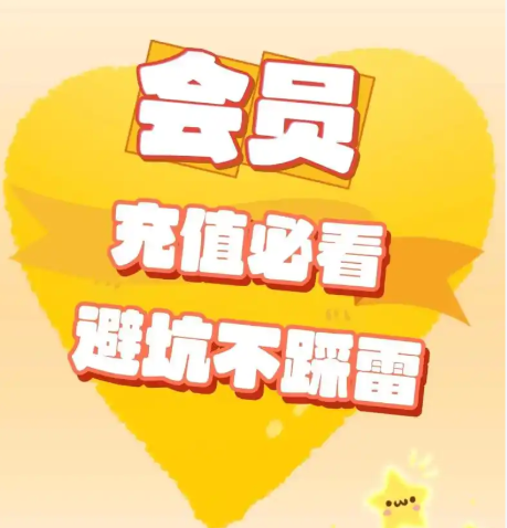 会员卡券代理利润模式图