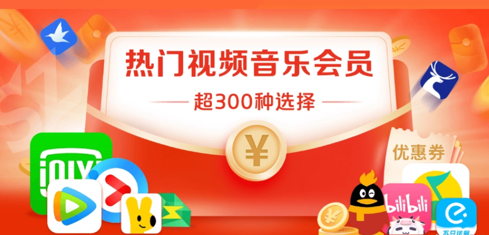 影视会员代理加盟成功案例