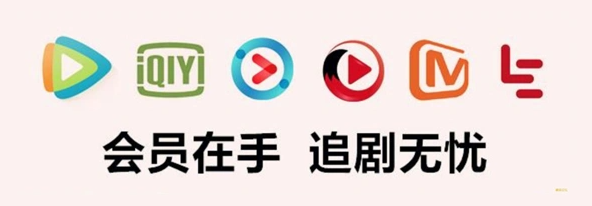喜马拉雅VIP低价渠道揭秘：如何通过影视会员批发平台实现卡券代理加盟盈利？